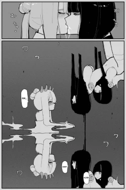 Page 12 of Uncontrolled