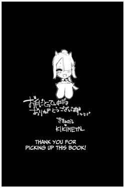 Page 53 of Uncontrolled