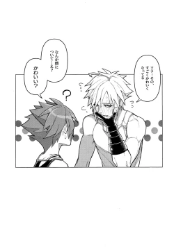 Page 21 of Totsutotsu Kisou