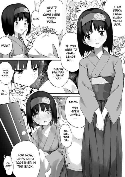Download Erika-sama Manga