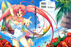 Download Last resort