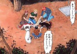 Page 12 of SLAVE DOLL～ANOTHER…WITH DOG