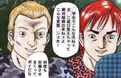 Page 25 of SLAVE DOLL～ANOTHER…WITH DOG