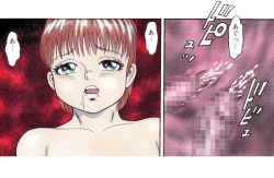 Page 39 of SLAVE DOLL～ANOTHER…WITH DOG