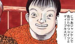 Page 47 of SLAVE DOLL～ANOTHER…WITH DOG