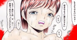 Page 6 of SLAVE DOLL～ANOTHER…WITH DOG