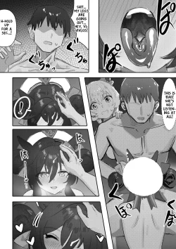 Page 18 of Imouto to Imouto to Onsen | Onsen with Sister and Sister