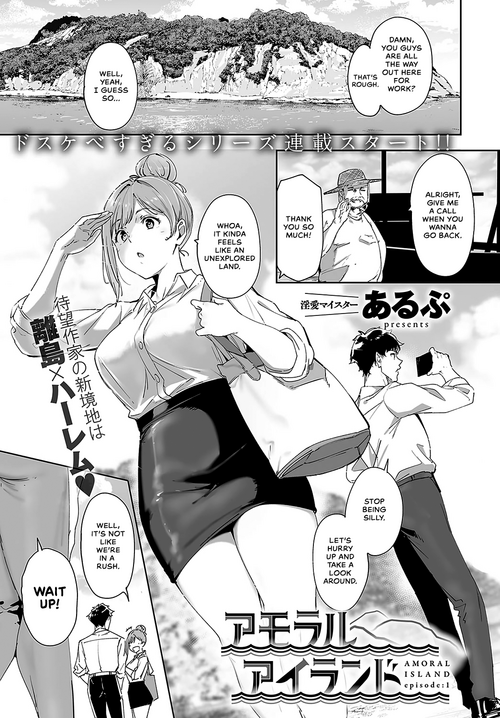 Download Amoral Island: Episode 1