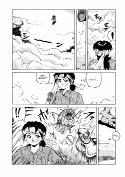 Page 3 of Sabaku no Arashi | Desert Storm