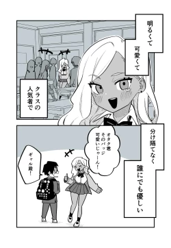 Page 40 of Tsuniyakko 2