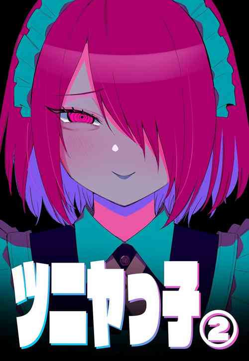 Download Tsuniyakko 2