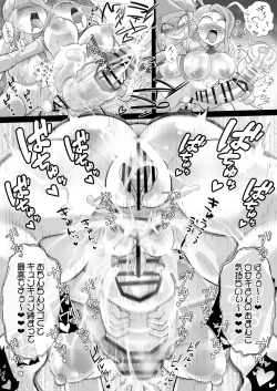 Page 13 of 絶滅危惧種!?ふたなりっ娘逆バニー!