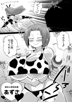 Page 28 of 絶滅危惧種!?ふたなりっ娘逆バニー!