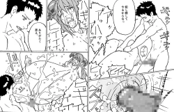 Page 19 of オッパイ奴隷と魔人アモン