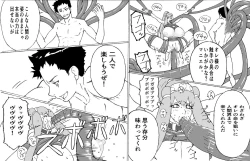 Page 2 of オッパイ奴隷と魔人アモン
