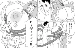 Page 7 of オッパイ奴隷と魔人アモン