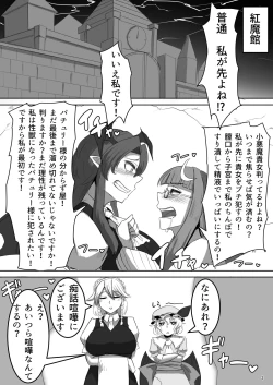 Page 2 of まずは、私です!