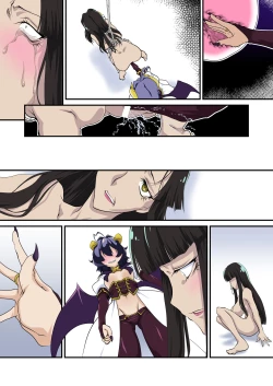 Page 25 of ロ〇ド様だけ100回イカないと出られない部屋