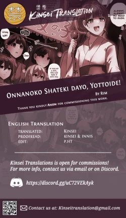 Page 6 of Onnanoko Shateki dayo, Yottoide!