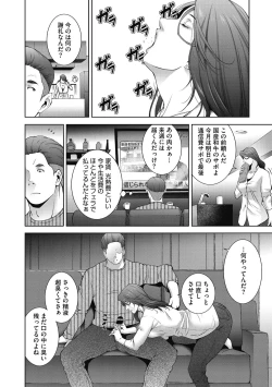 Page 28 of ヒトヅマネー～私のナカにいくら出す?～