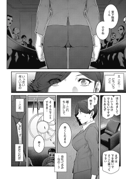 Page 102 of Genwaku