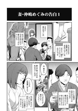 Page 124 of Genwaku