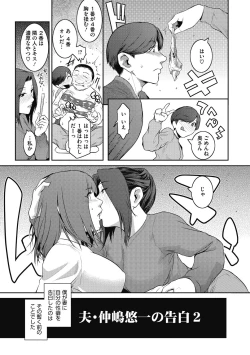Page 127 of Genwaku