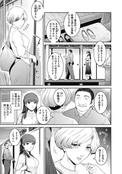 Page 177 of Genwaku
