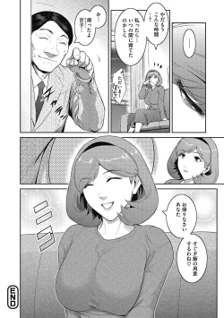 Page 26 of Genwaku