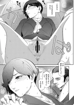Page 39 of Genwaku