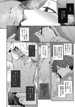 Page 56 of Genwaku