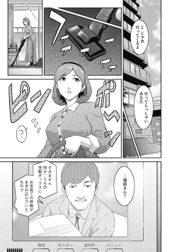 Page 9 of Genwaku