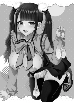 Page 2 of 僕の地雷系ふたなり彼女は性欲が強すぎる