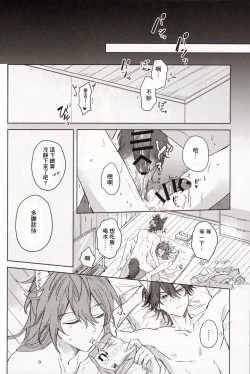 Page 15 of 元気が一番