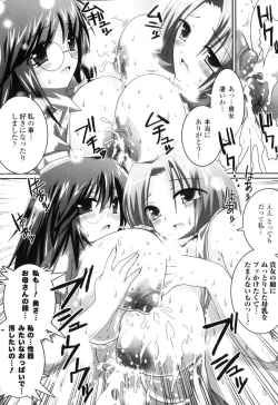 Page 127 of Sakunyuu Heroine