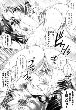 Page 128 of Sakunyuu Heroine