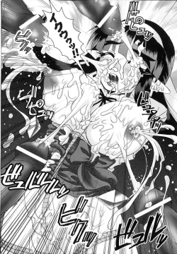 Page 142 of Sakunyuu Heroine