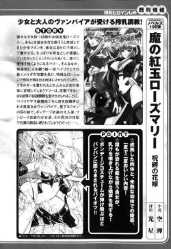 Page 157 of Sakunyuu Heroine