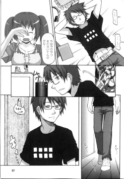 Page 58 of Sakunyuu Heroine