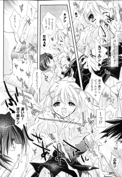 Page 93 of Sakunyuu Heroine