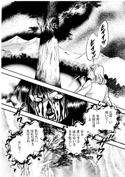 Page 116 of Tears of the Dragon