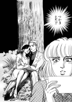 Page 128 of Tears of the Dragon