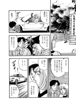 Page 94 of Tears of the Dragon