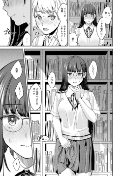 Page 174 of 年上限定【デジタル特装版】