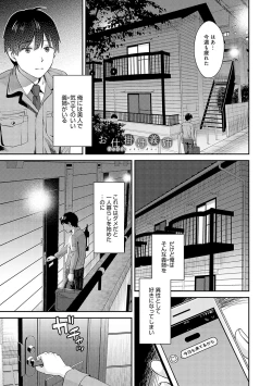 Page 192 of 年上限定【デジタル特装版】