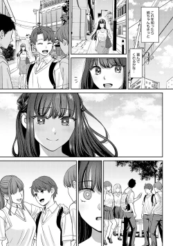 Page 26 of 年上限定【デジタル特装版】