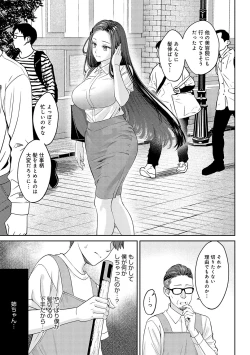 Page 42 of 年上限定【デジタル特装版】