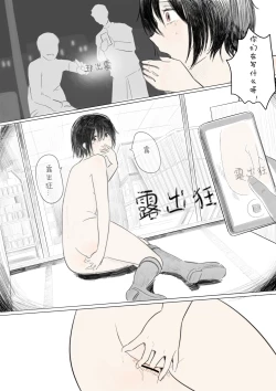 Page 10 of Showcase-girl