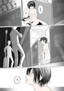 Page 7 of Showcase-girl