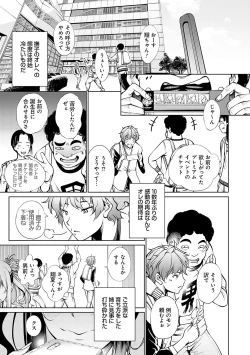 Page 14 of ご近所痴態【FANZA限定特典付き】